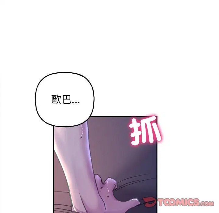 第7話
