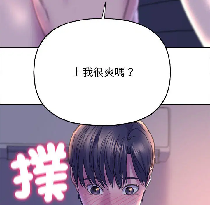 第7話