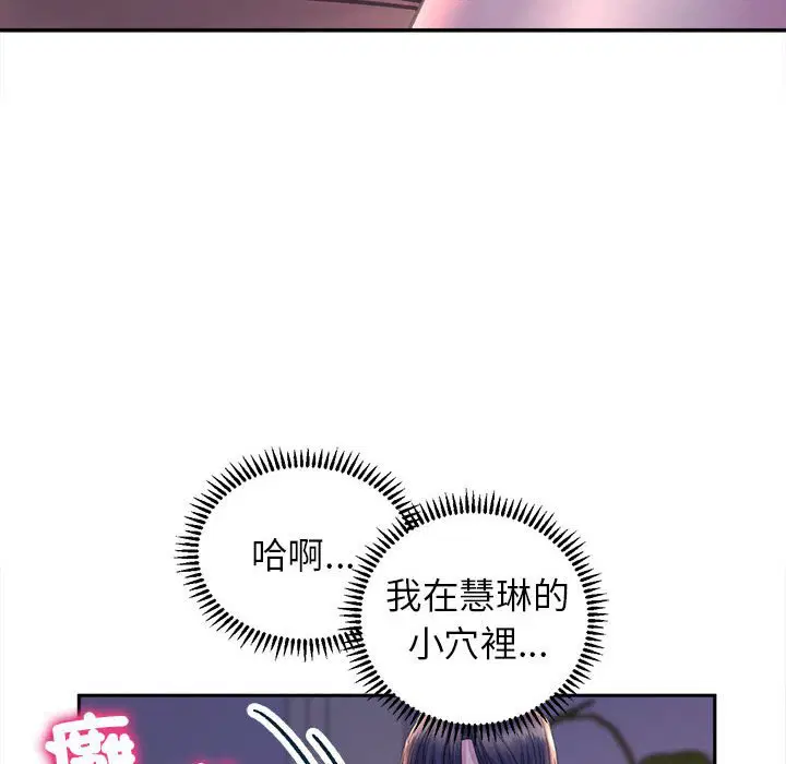 第7話