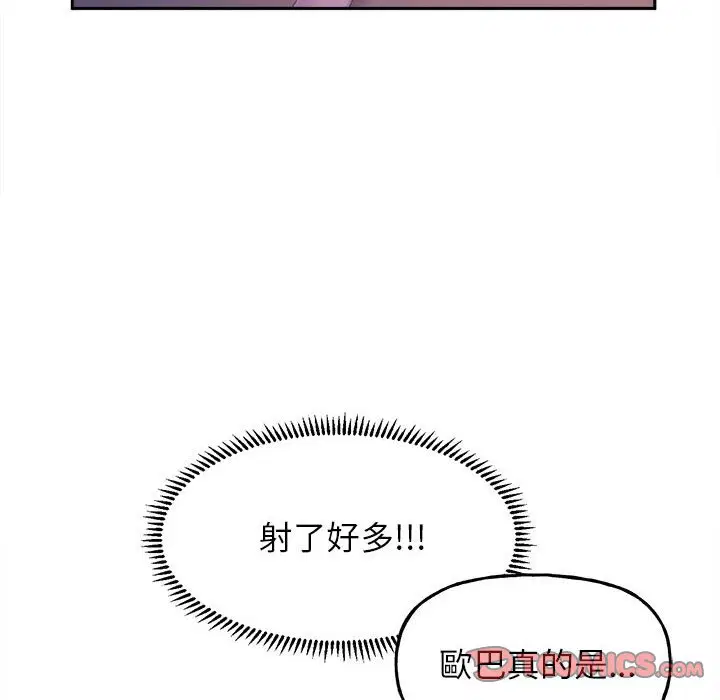 第7話
