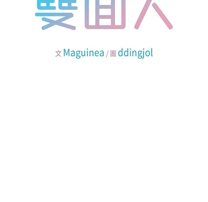 第7話