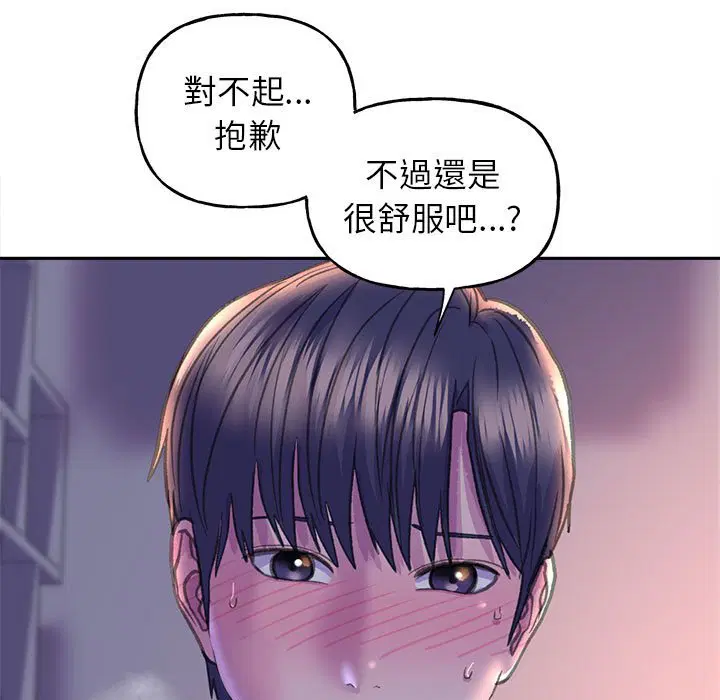 第7話