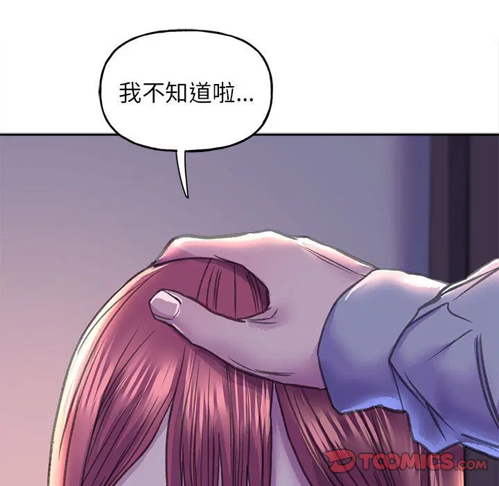 第7話