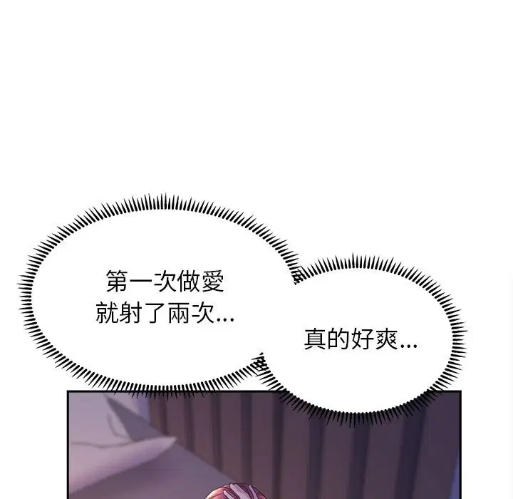 第7話