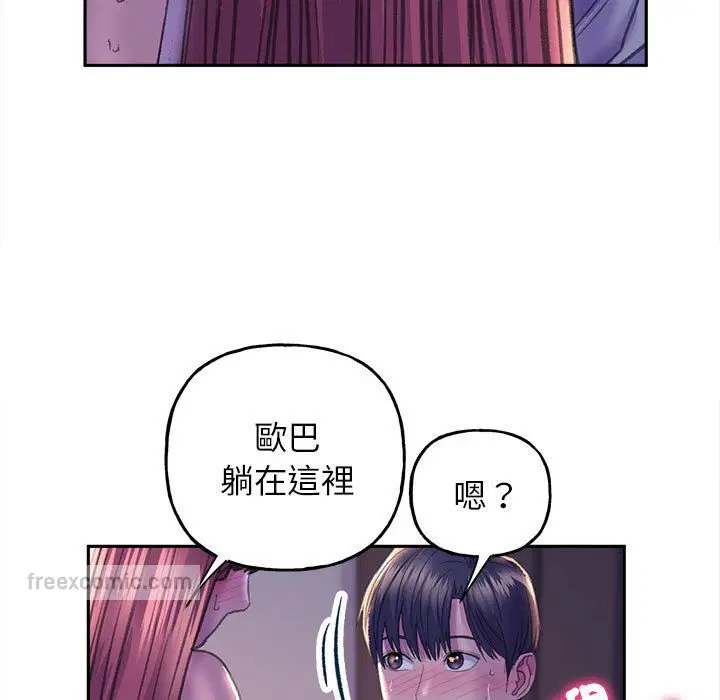 第7話