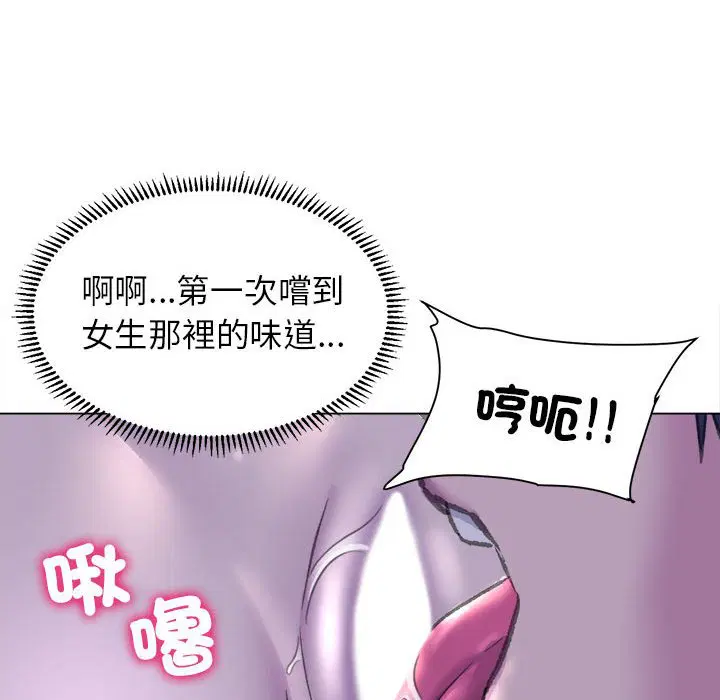 第7話