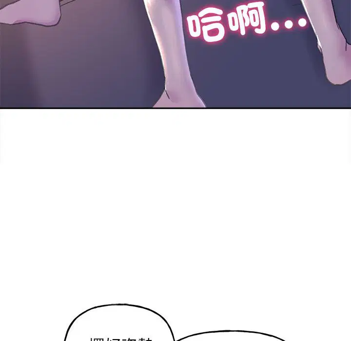 第7話