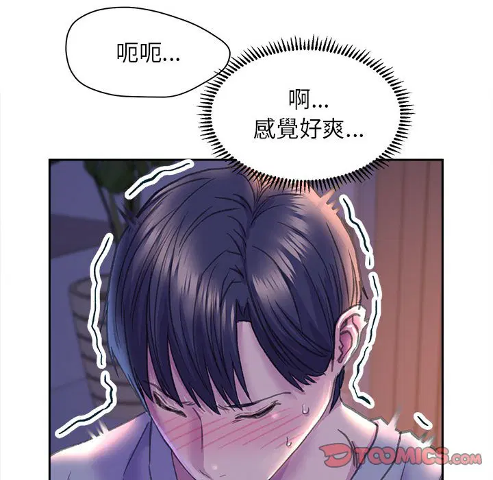 第7話