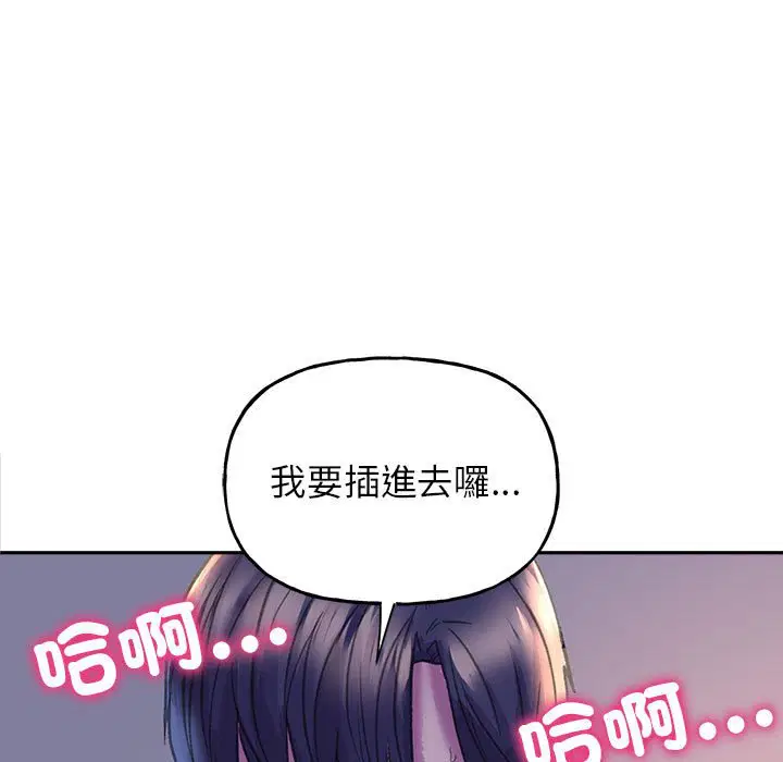 第7話