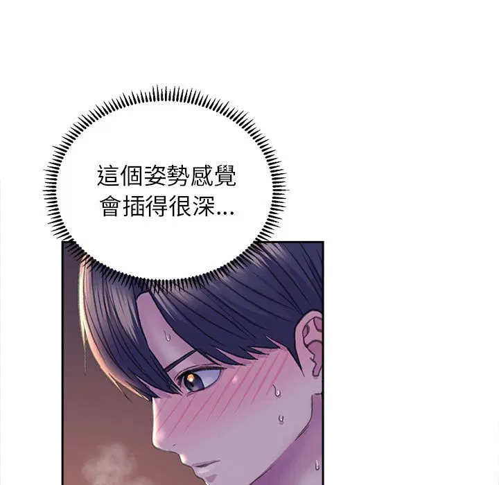第7話