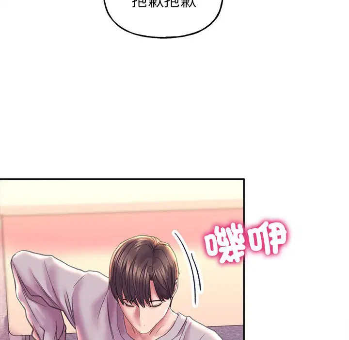 第8話