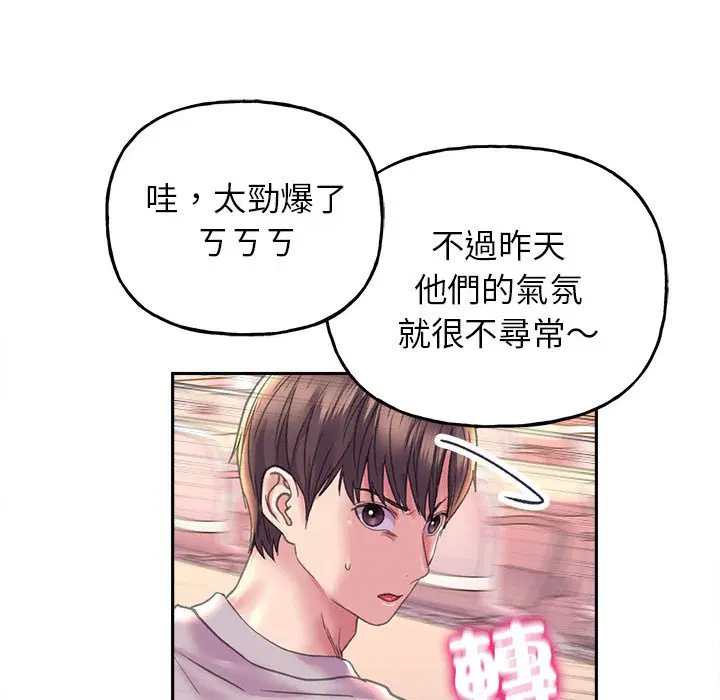 第8話