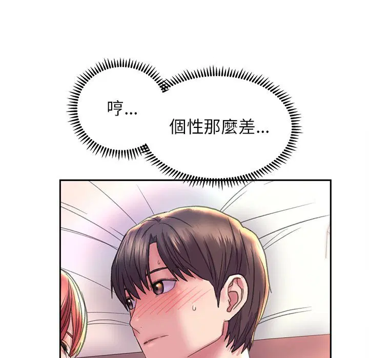第8話