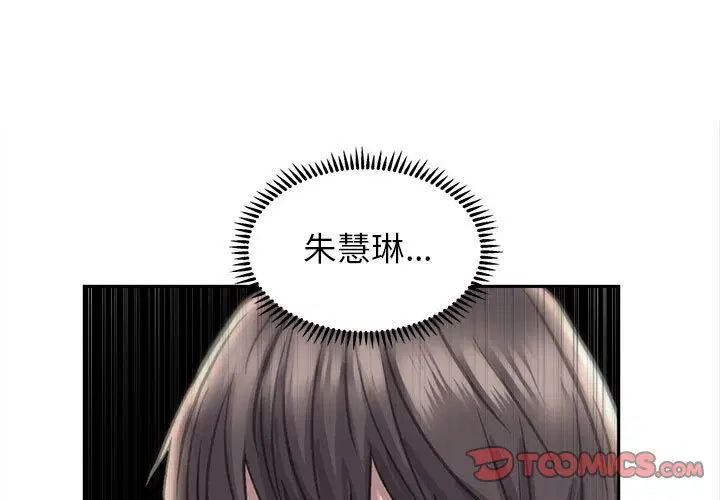 第8話