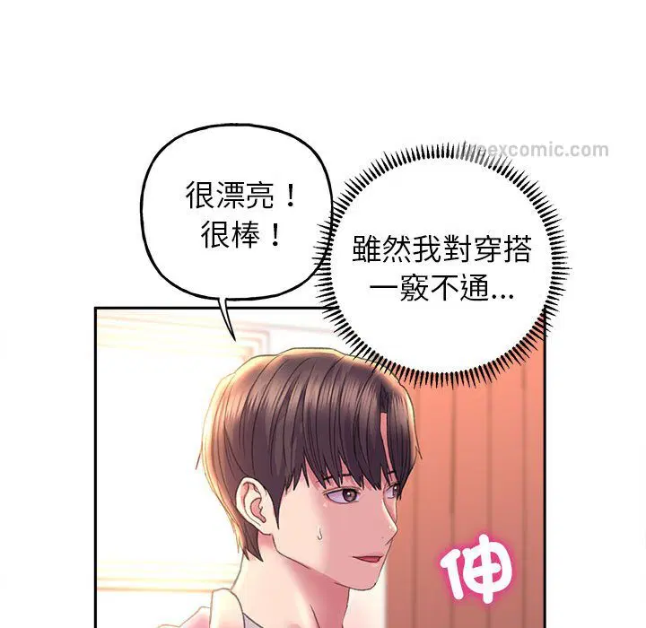 第8話