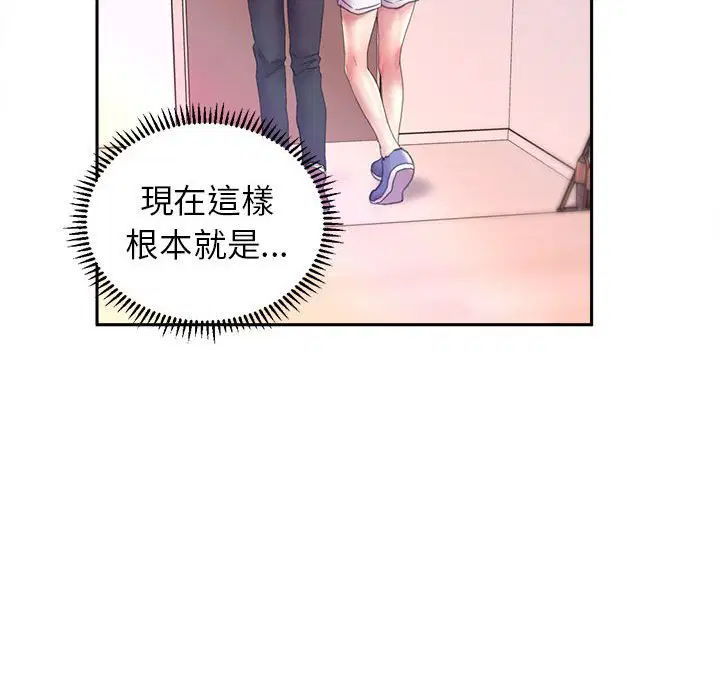 第8話