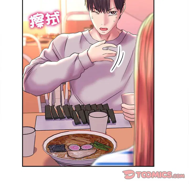 第8話