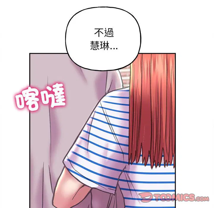 第8話