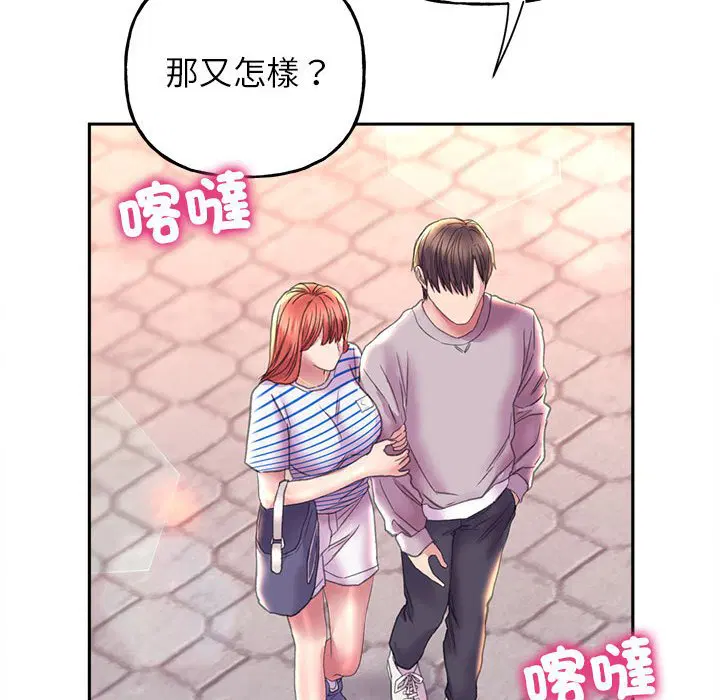 第8話