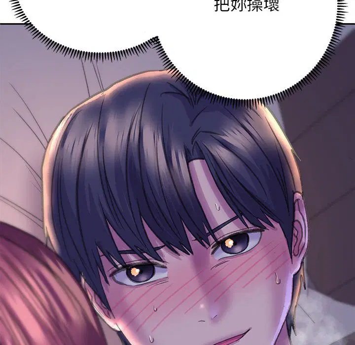 第8話