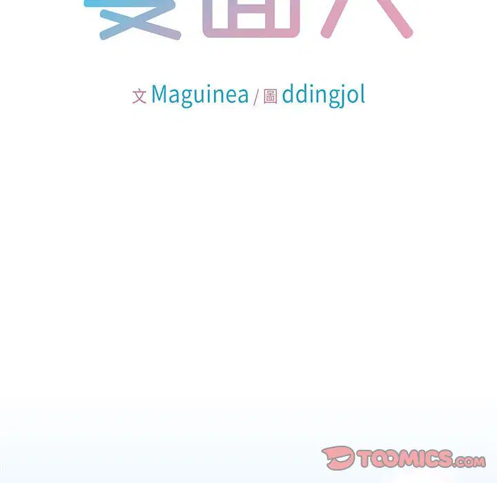 第8話