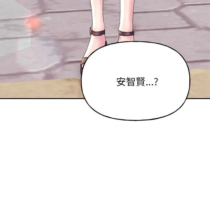 第8話