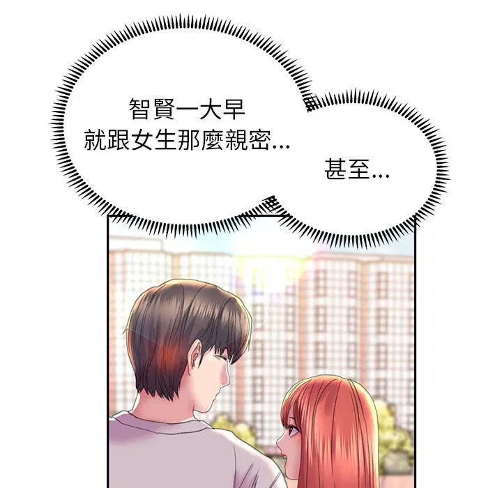 第8話