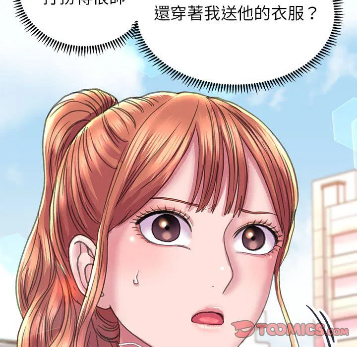 第8話
