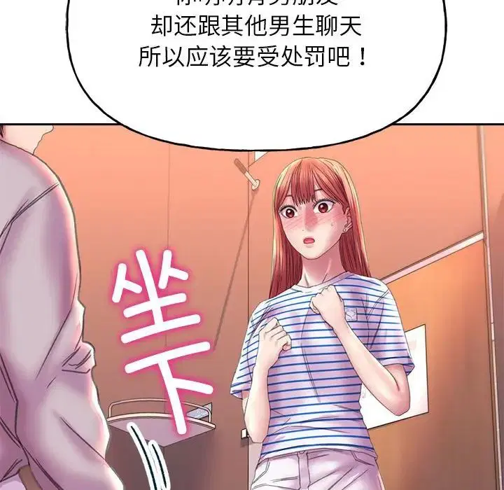 第9話