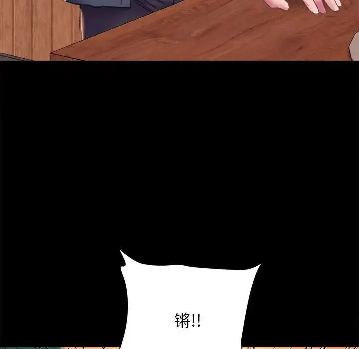 第9話