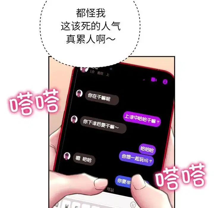 第9話