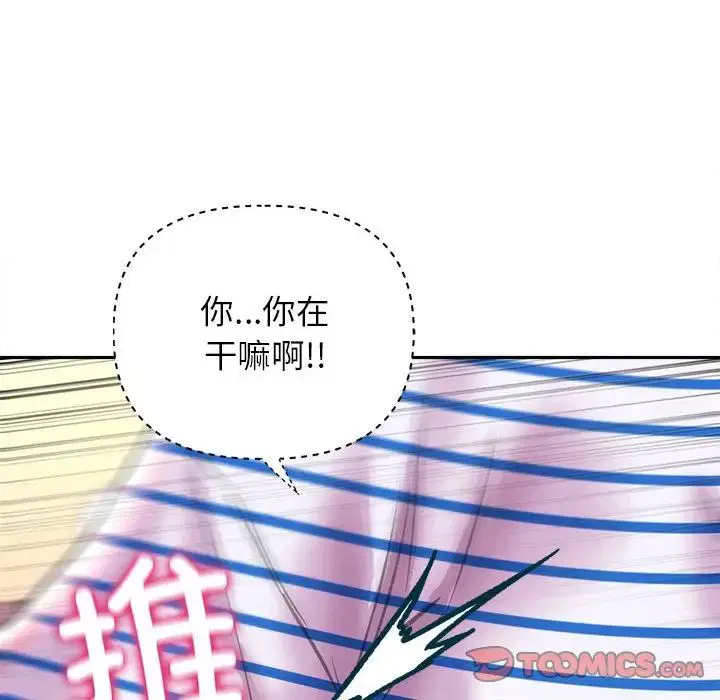 第9話