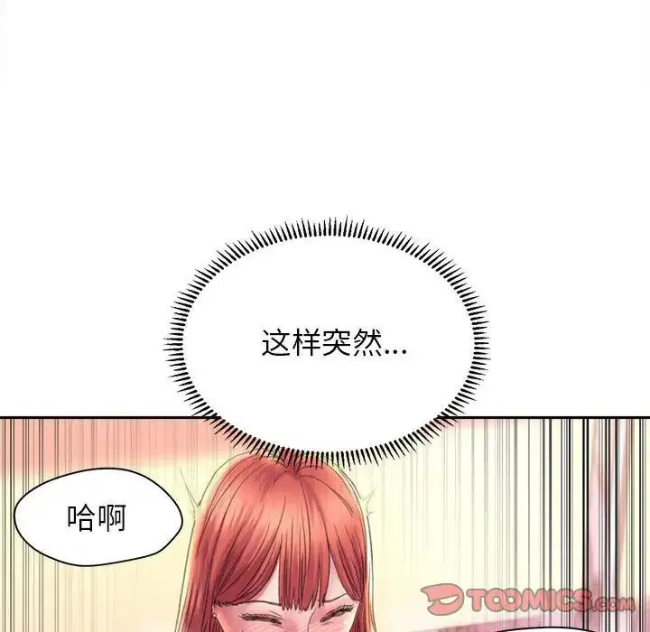 第9話