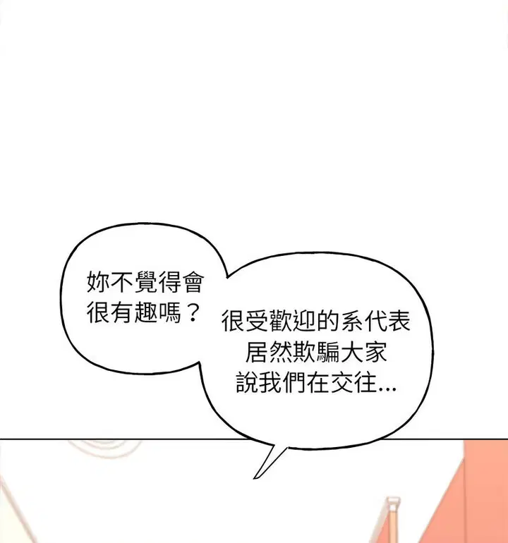第10話