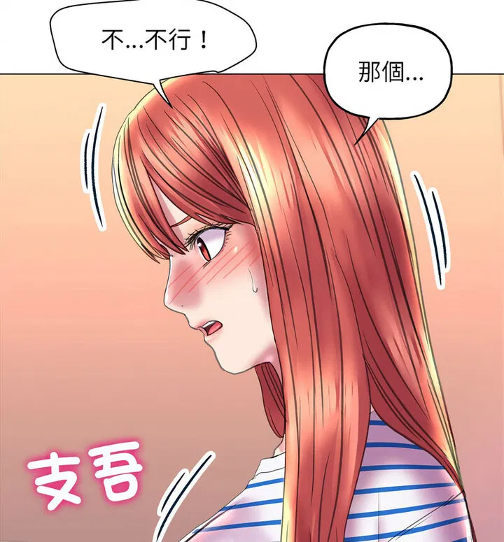 第10話