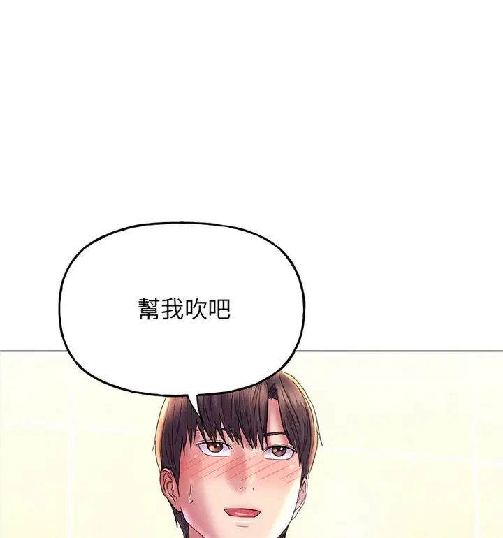 第10話