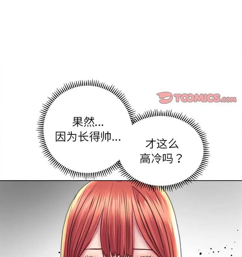 第11話