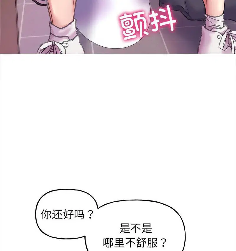 第11話