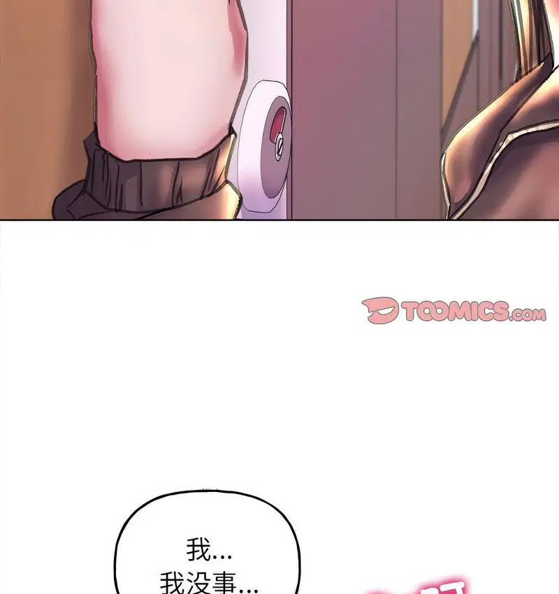 第11話