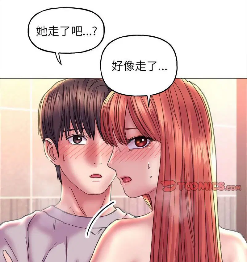 第11話