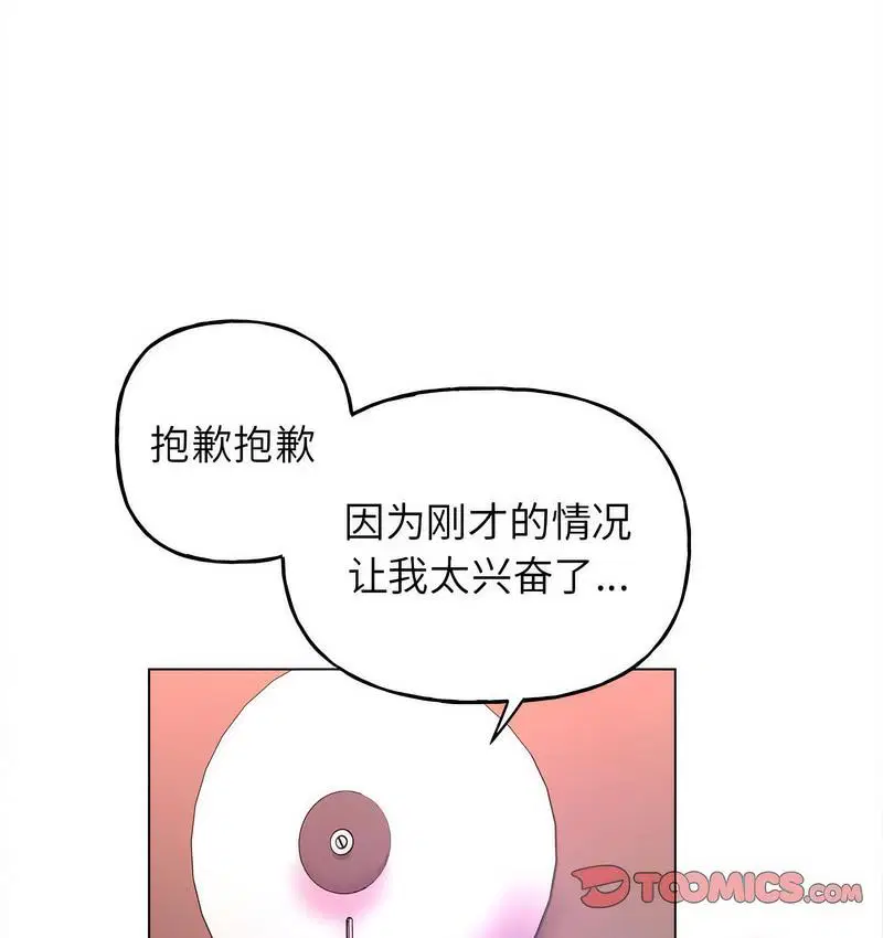 第11話