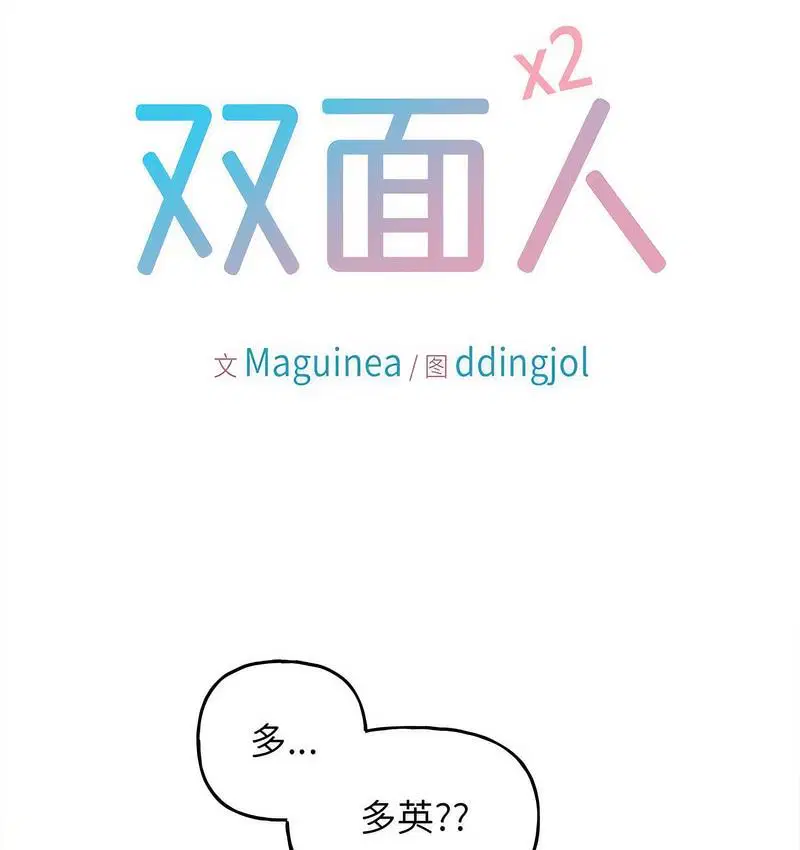 第11話