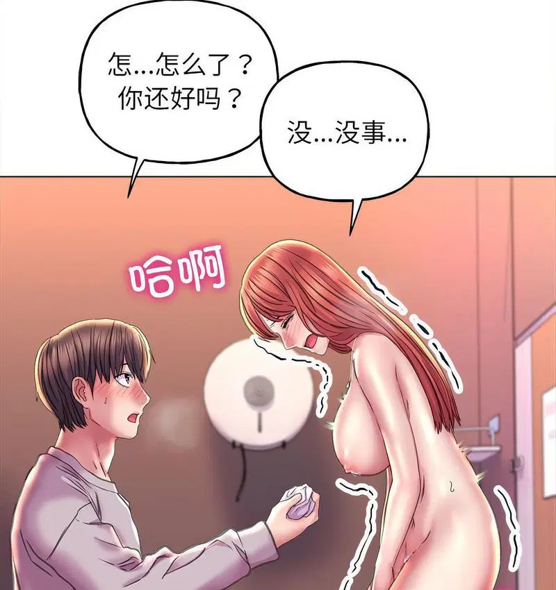 第11話