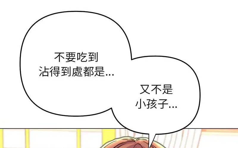 第12話