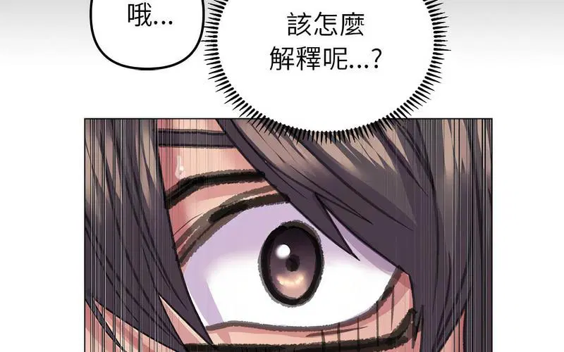 第12話