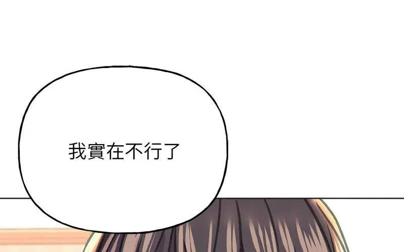 第12話