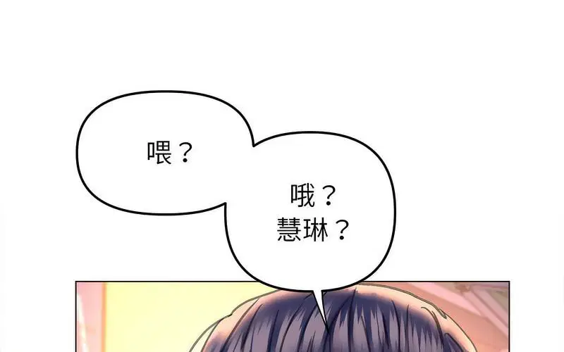 第12話
