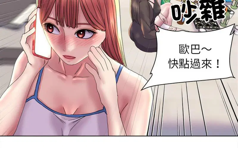 第12話