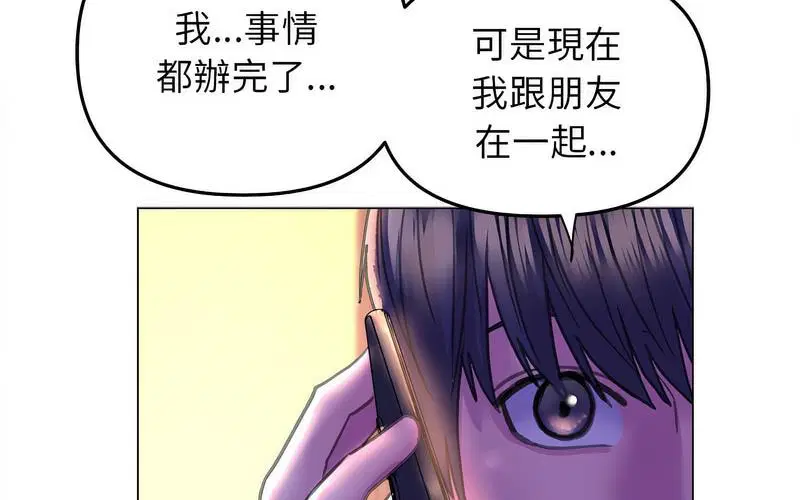 第12話