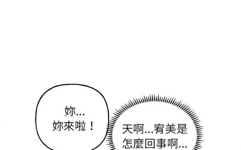 第12話
